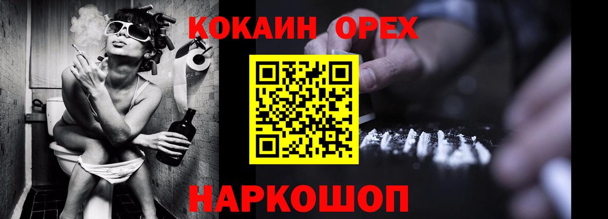 COCAIN Боливия Морозовск