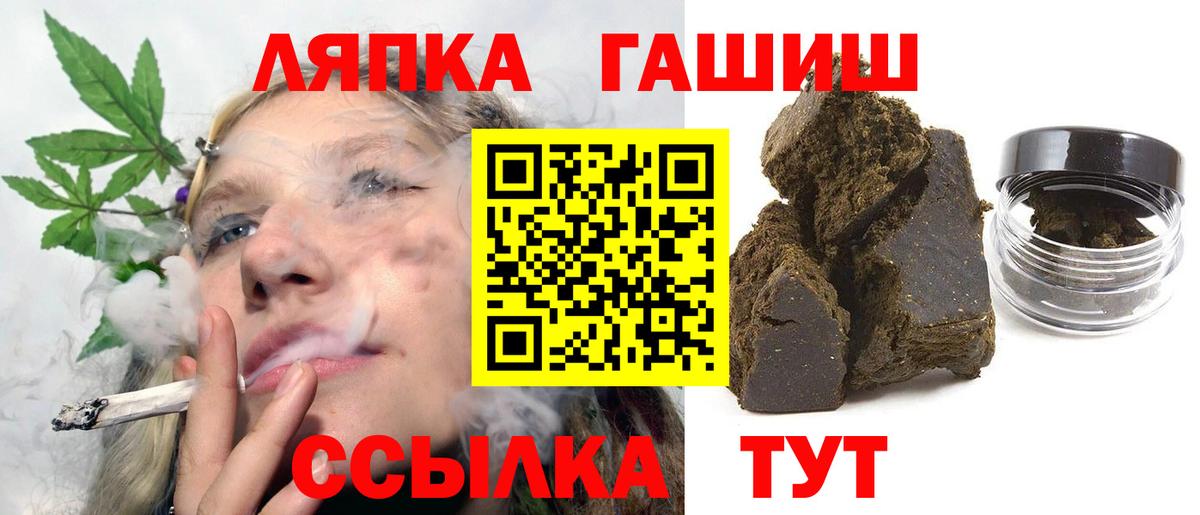 Морозовск  ГАШ хэш  Вход с VPN 