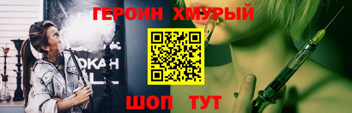 Метамфетамин  Марихуана  COCAIN  ГАШИШ  ГАШИШ  LSD-25  ТГК  Морозовск  Вход с VPN  MDMA  Меф  