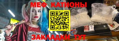 эйфоретик Кунгур