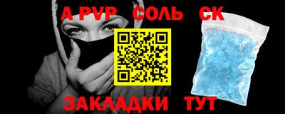 прущие грибы Кумертау