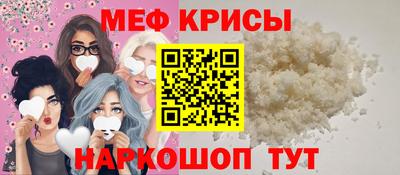 меф VHQ Кулебаки