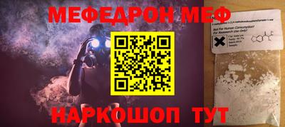прущие грибы Кумертау