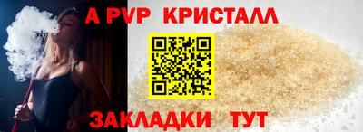 меф VHQ Кулебаки