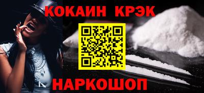 меф VHQ Кулебаки