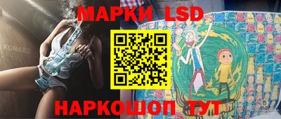 прущие грибы Кумертау