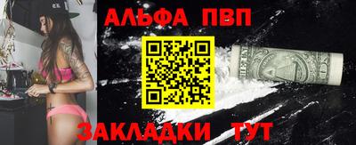меф VHQ Кулебаки