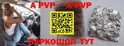 прущие грибы Кумертау