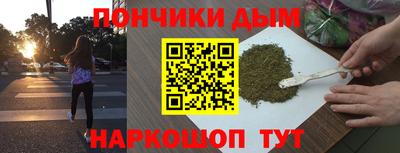 прущие грибы Кумертау