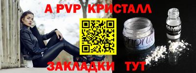 прущие грибы Кумертау