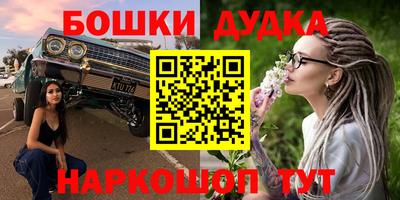 прущие грибы Кумертау