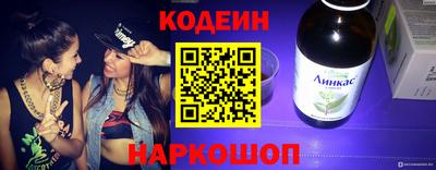 эйфоретик Кунгур