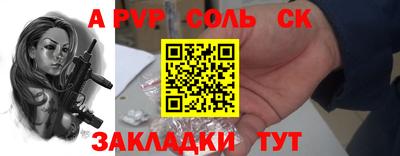 эйфоретик Кунгур