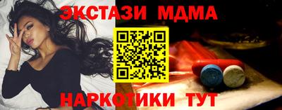 прущие грибы Кумертау