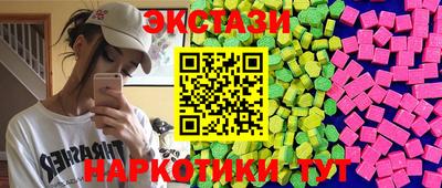 прущие грибы Кумертау