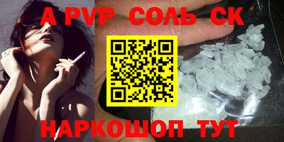 эйфоретик Кунгур