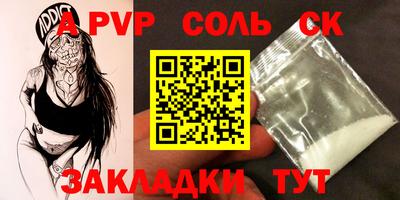 меф VHQ Кулебаки