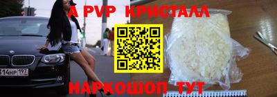 меф VHQ Кулебаки