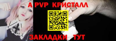 эйфоретик Кунгур