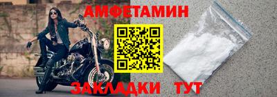 эйфоретик Кунгур