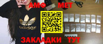 эйфоретик Кунгур