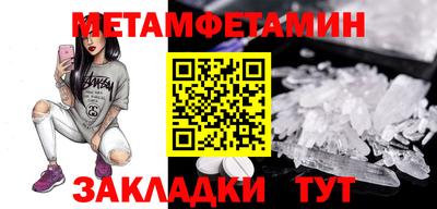 меф VHQ Кулебаки