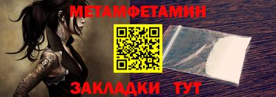 меф VHQ Кулебаки
