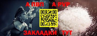 меф VHQ Кулебаки