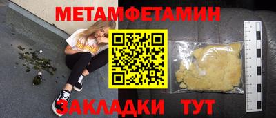 прущие грибы Кумертау