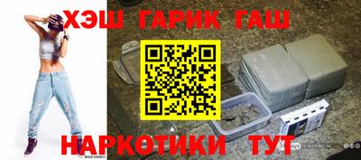 прущие грибы Кумертау