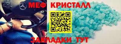 прущие грибы Кумертау