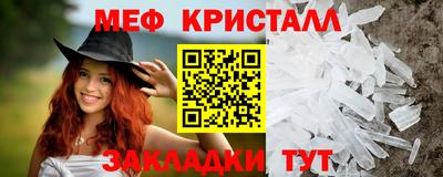 прущие грибы Кумертау