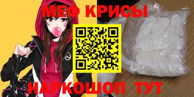 меф VHQ Кулебаки