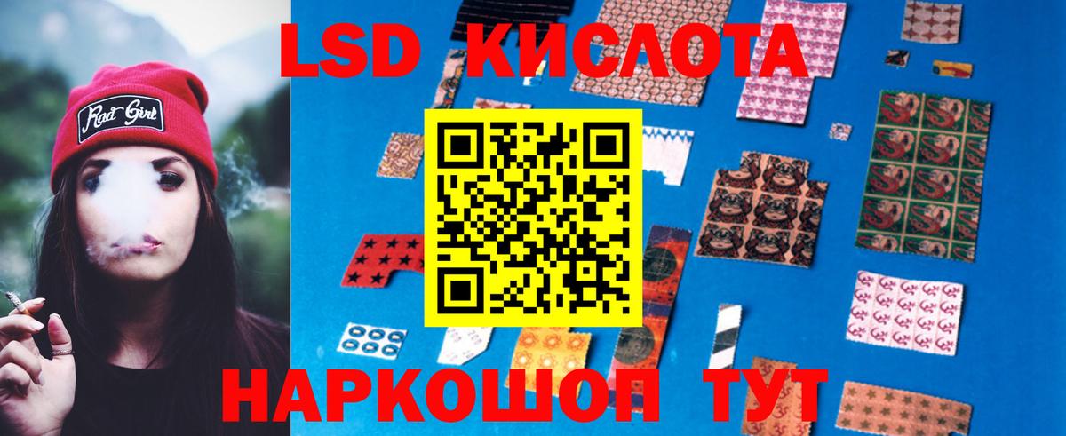 ЛСД экстази ecstasy  Вход с VPN    зеркало  LSD-25 экстази кислота  Морозовск 