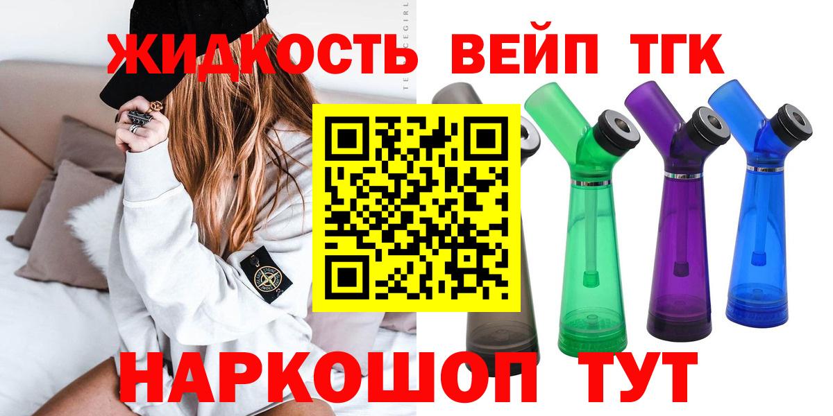 купить наркоту  Вход с VPN  Морозовск  Дистиллят ТГК Wax 