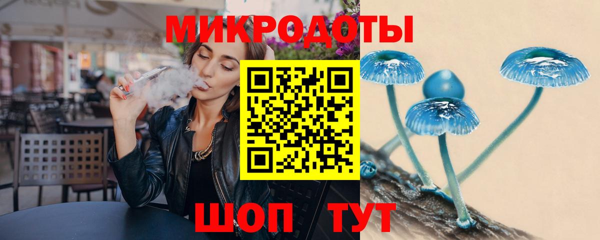 Морозовск  Галлюциногенные грибы мицелий  Вход с VPN 