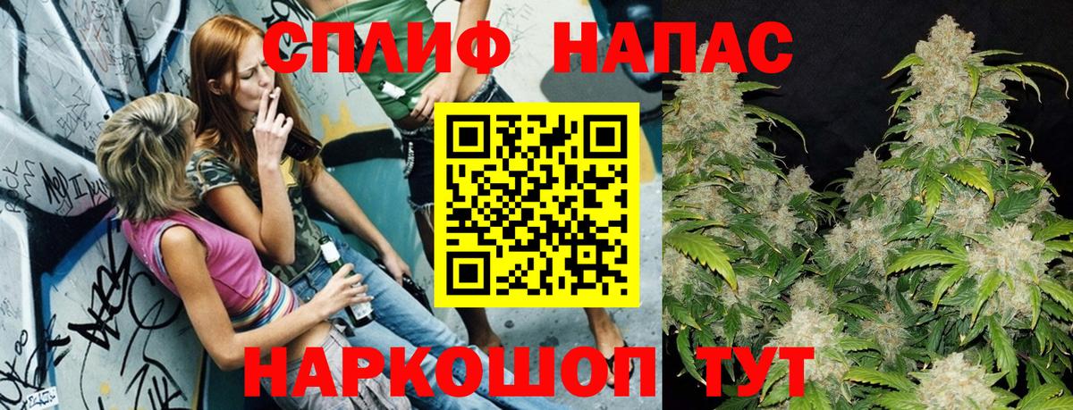 МАРИХУАНА индика Морозовск